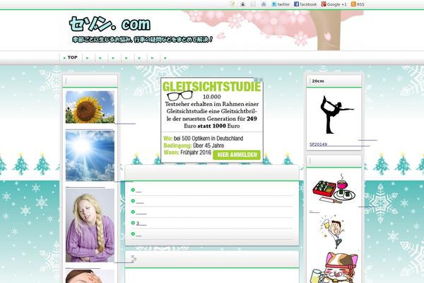 Refine Snow theme site design template sample