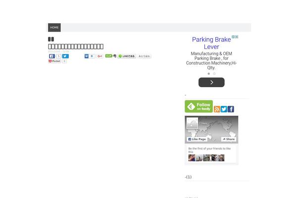 Codium Extend theme site design template sample