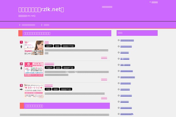 rzlk.net site used Keni62_wp_cool_140902