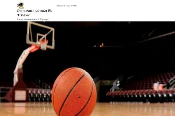rznbasket.ru site used Education-center