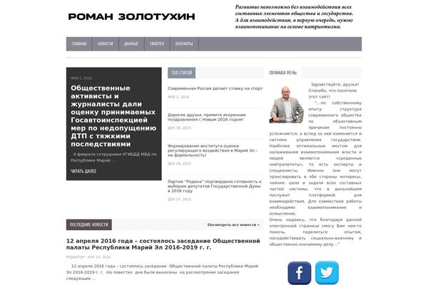 Publisherthemesjunkie theme site design template sample