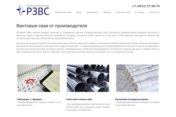 Site using Wp-statistics plugin