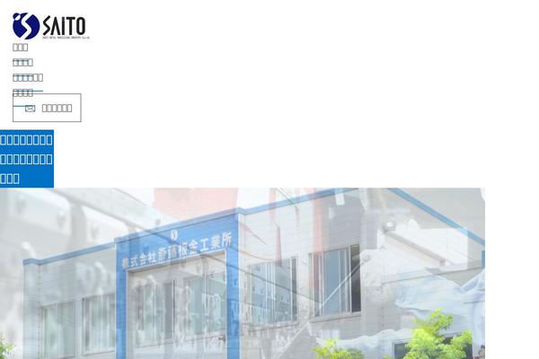 habakiri theme site design template sample