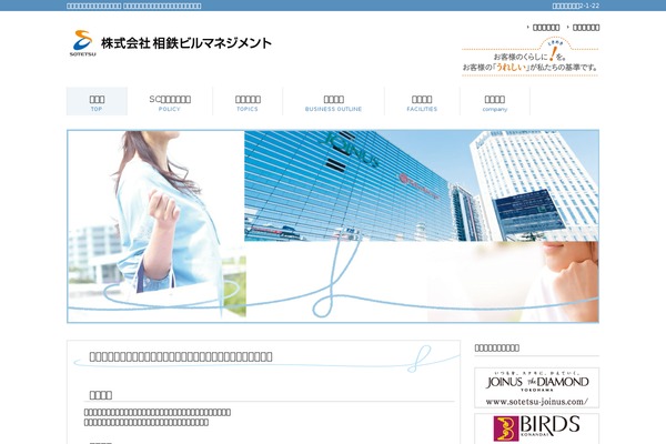 Sbm theme site design template sample