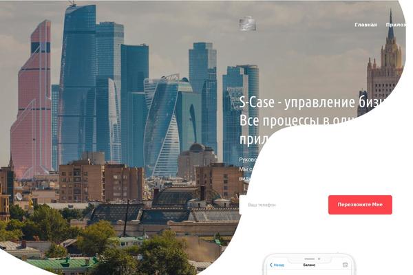 Site using Woo-products-widgets-for-elementor plugin