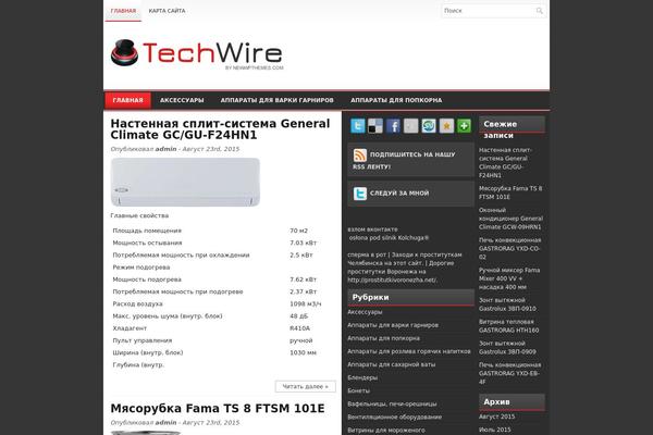 s-centre.ru site used Techwire