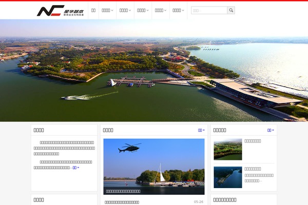 s-china.com site used S_china