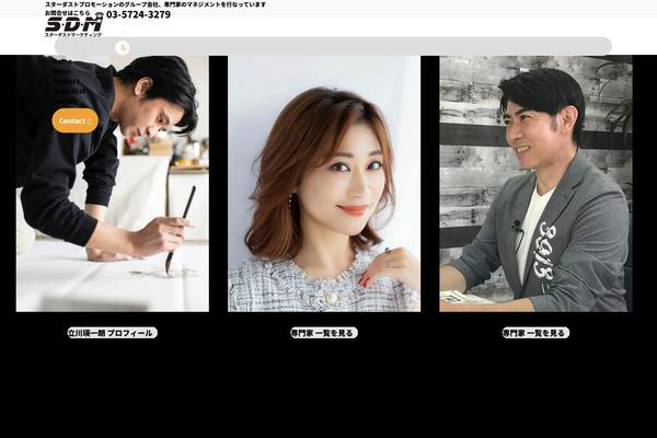 Site using Browser-shots plugin