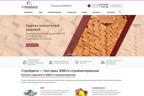Site using Dropdown Menu Widget plugin