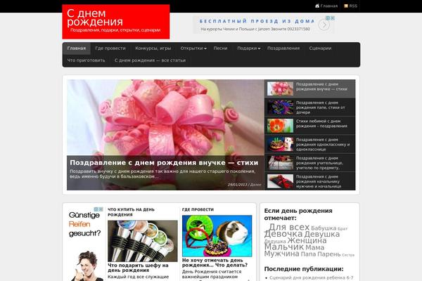 Snapwire theme site design template sample