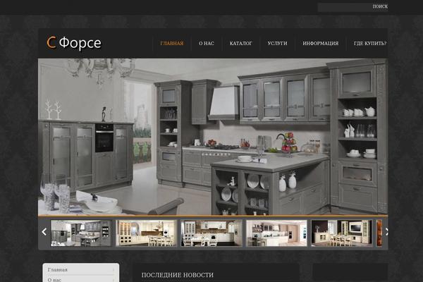 Theme1887 theme site design template sample