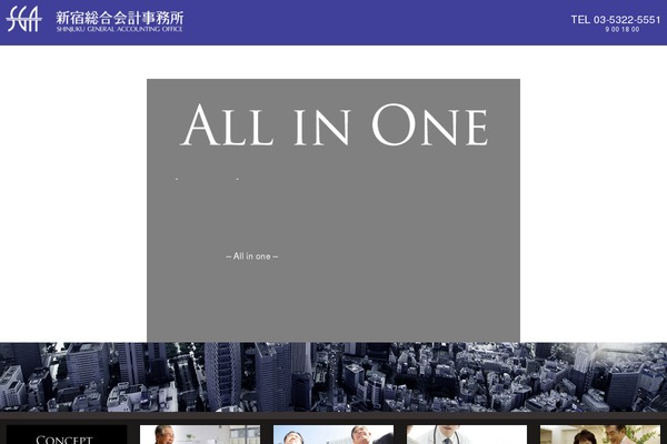 s-g-a.co.jp site used Politica