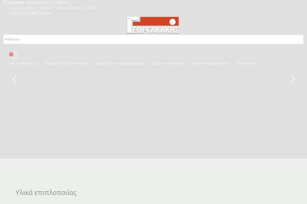 Site using Woo-custom-product-addons plugin
