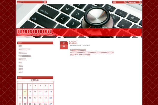 Site using Mts-simple-booking-c plugin