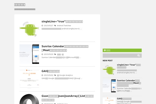 Stinger5ver20141227 theme site design template sample