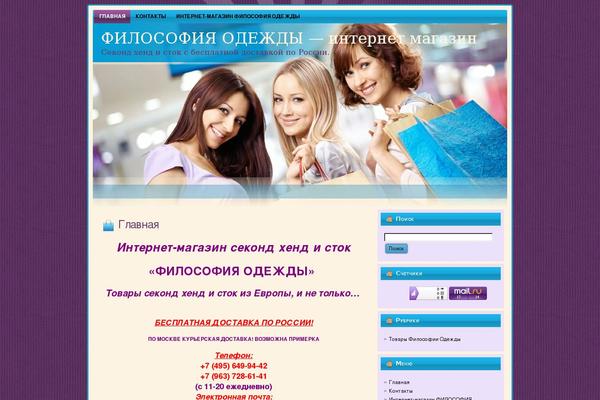 Site using WP-Polls plugin