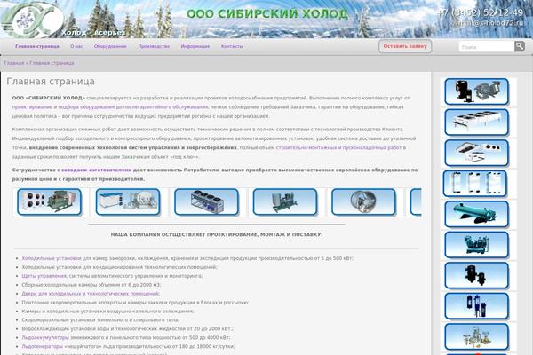 WP-Creativix theme site design template sample
