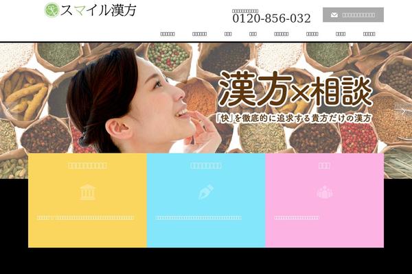 Site using Biz Calendar plugin
