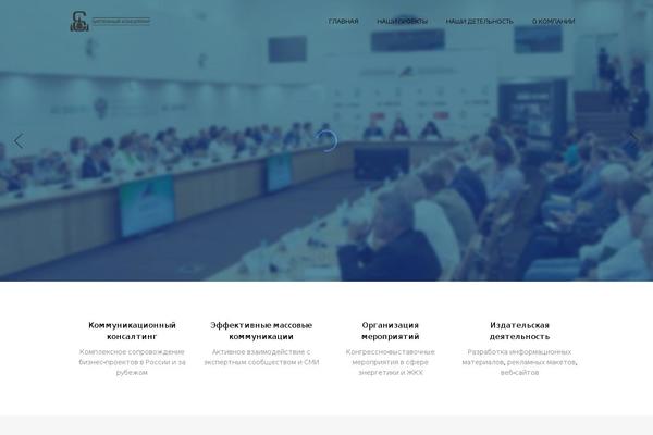 Site using Ot-flatsome-vertical-menu plugin