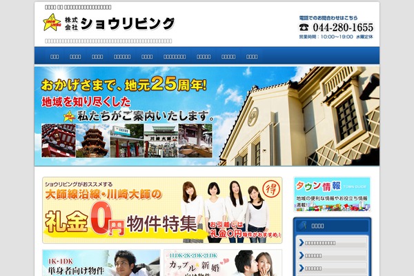 Site using Fudou plugin