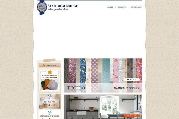 Star theme site design template sample