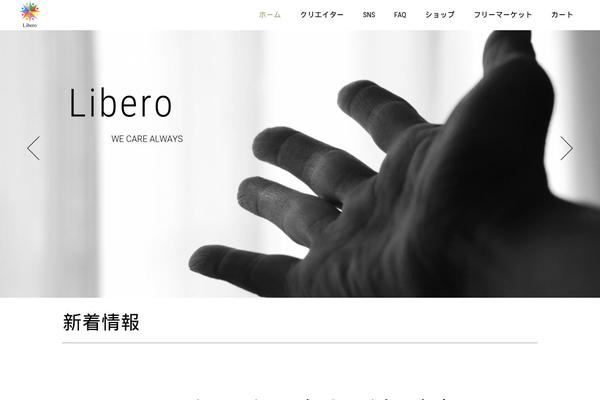 Site using Team-free plugin