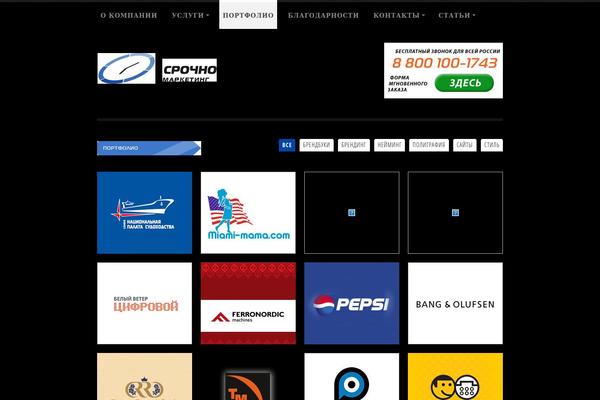 1 theme site design template sample