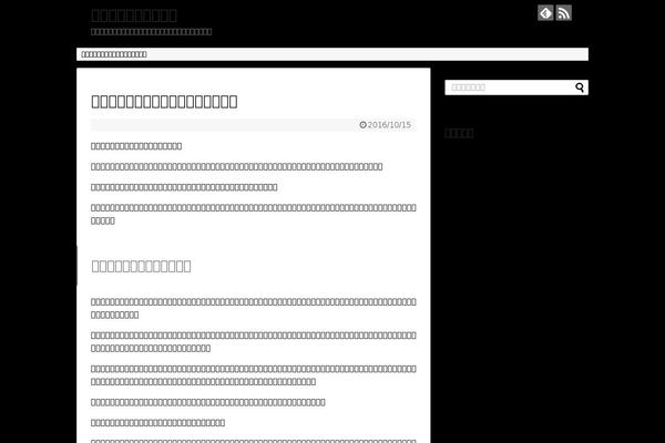 Simplicity2 theme site design template sample