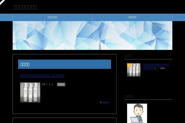 s-osa.com site used Keni70_wp_standard_blue_201705042138