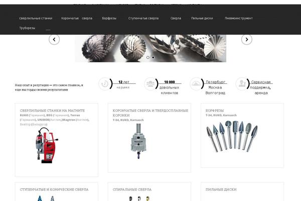Site using Premmerce-woocommerce-product-filter-premium plugin
