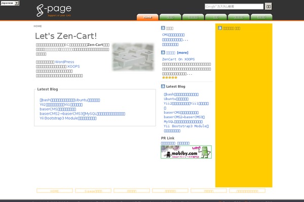 glossyblue-advanced theme websites examples