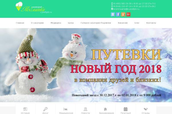 Site using Ultimate Responsive Image Slider plugin
