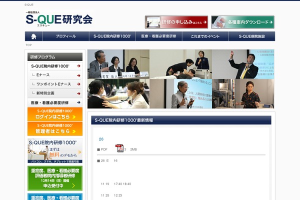 Site using MW WP Form plugin