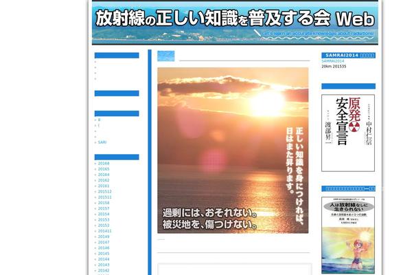Atahualpa353 theme site design template sample