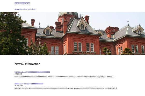 Site using Vk-blocks plugin