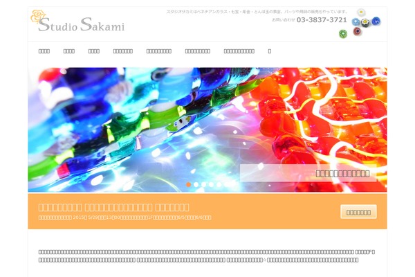 Attitude Child theme site design template sample
