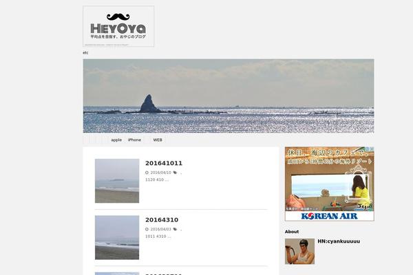 Stinger5ver20141227 theme site design template sample