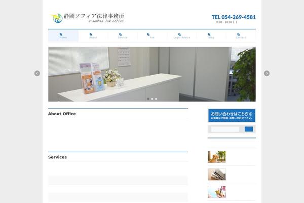 Site using Biz-vektor-neat plugin