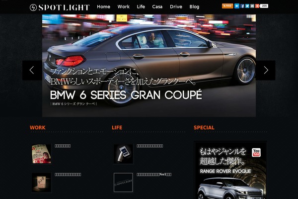 Spotlight theme site design template sample