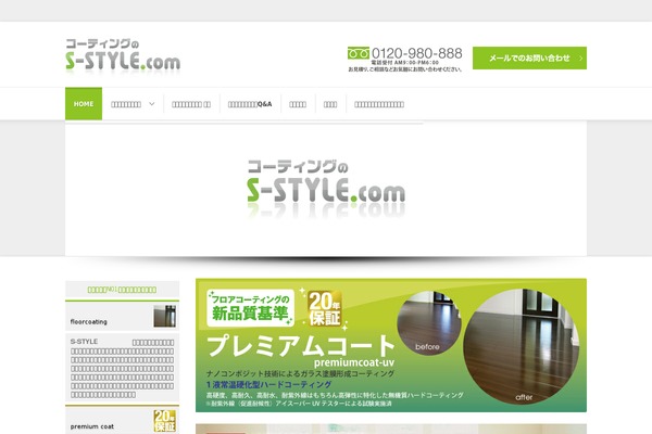 Site using Alakhnors-post-thumb plugin