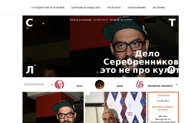 Ikebana theme websites examples