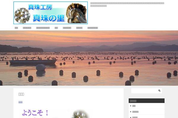 Site using Japanese-font-for-tinymce plugin
