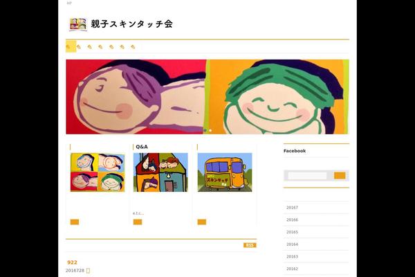 Site using Biz-vektor-neat plugin