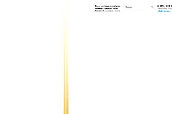 Site using Ajax Pagination and Infinite Scroll plugin