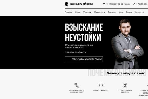 s-u-d.ru site used Sud