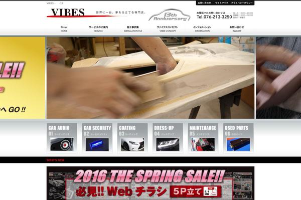 Vibes theme site design template sample