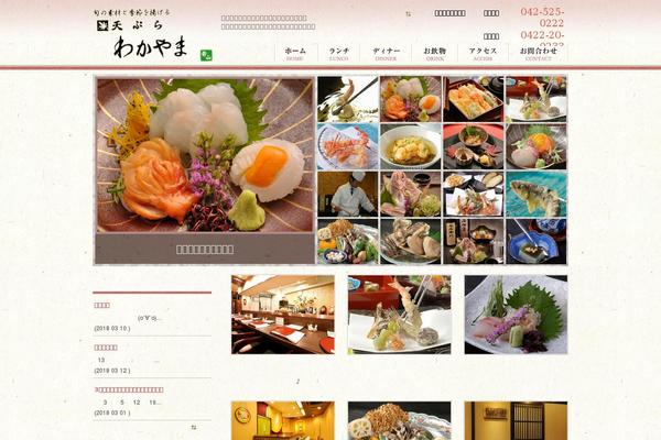 Site using Ktai-entry plugin