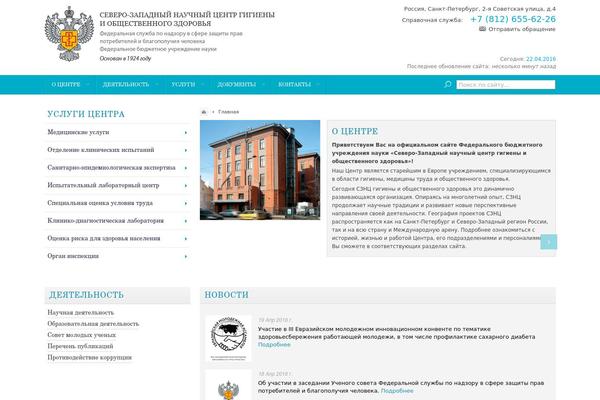 Shablon theme site design template sample