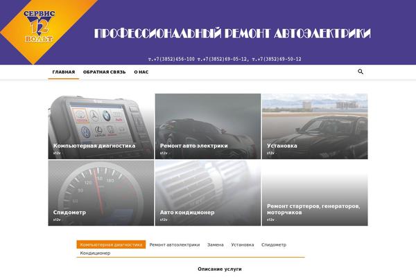 Site using Responsive Google Maps | by imbaa plugin