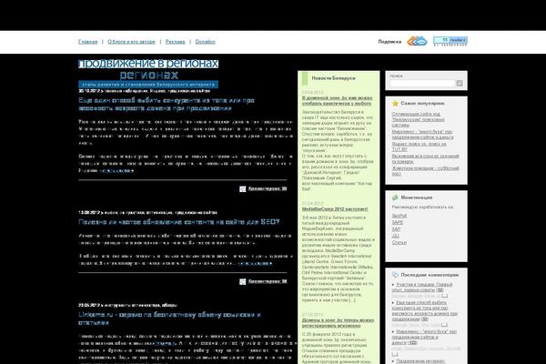 Site using Pagenavi plugin